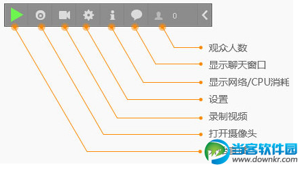 虎牙直播助手