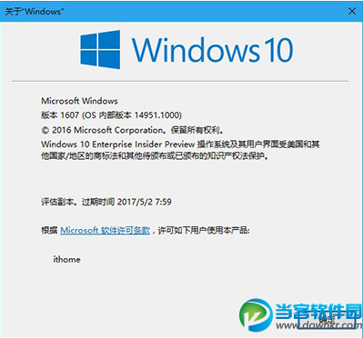 win10修改用户名方法教程