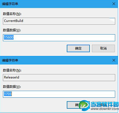 win10修改用户名方法教程