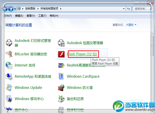 Adobe Flash Player