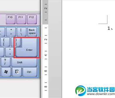 word怎么取消自动编号