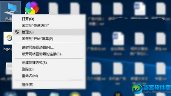 关闭win10系统家庭组