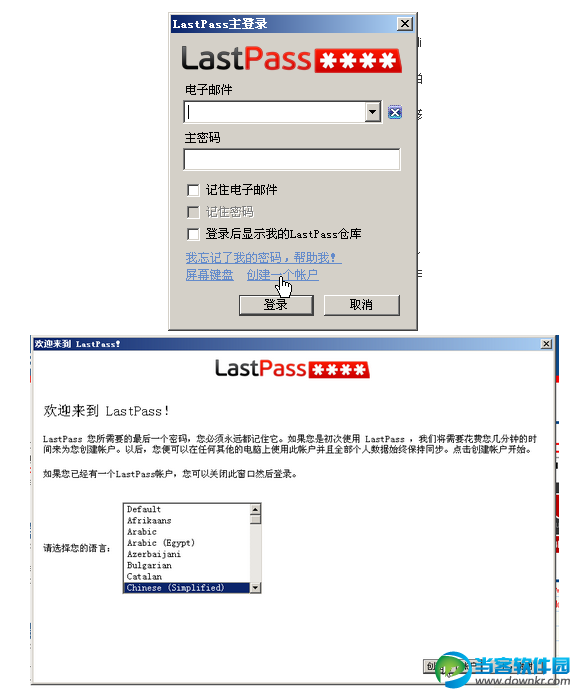 lastpass要怎么使用