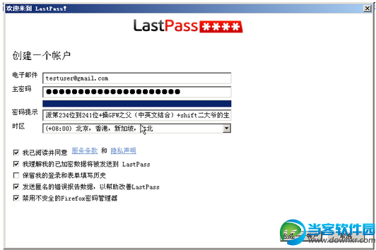 lastpass要怎么使用