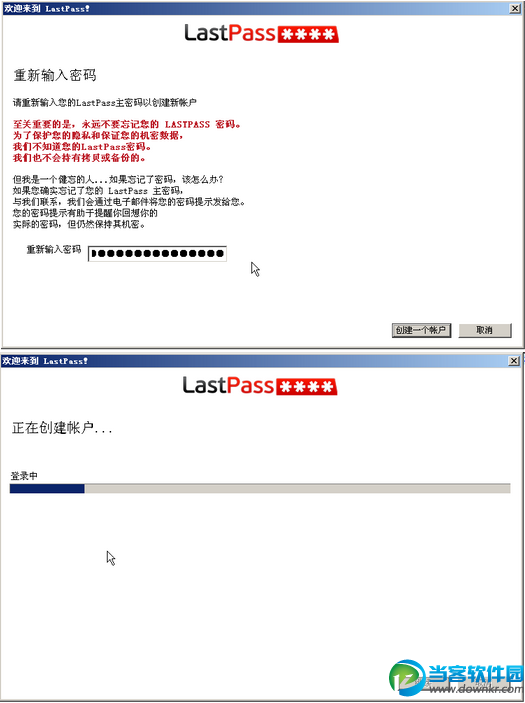 lastpass要怎么使用