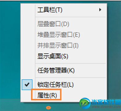 win8隐藏任务栏方法