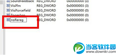 office2013正在配置怎么办