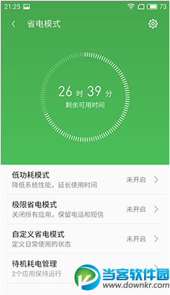 魅族pro6plus怎么样