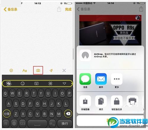 iPhone手机怎么隐藏照片 iPhone手机隐藏照片技巧