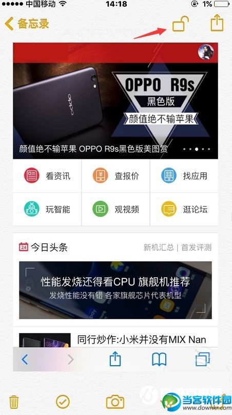 iPhone手机怎么隐藏照片 iPhone手机隐藏照片技巧