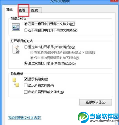 Win10图片缩略图不显示