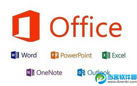 怎么解决office2013闪退