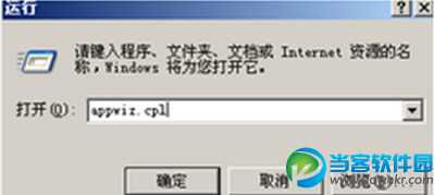 office2003升级教程