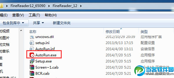 abbyy finereader 12破解