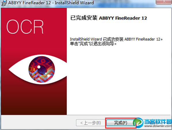 abbyy finereader 12破解