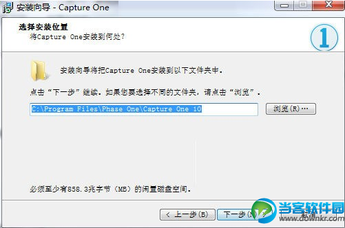 Capture One 10破解