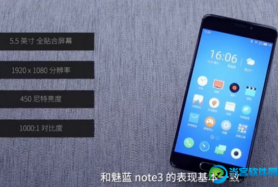 魅蓝note5与note3哪个好