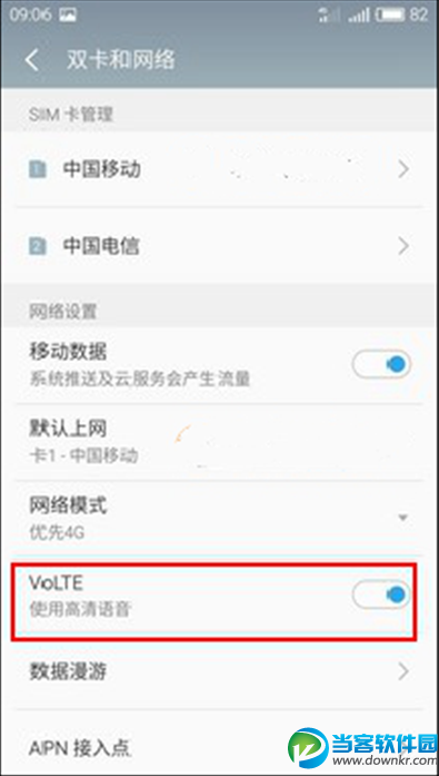 魅蓝x怎么开启volte