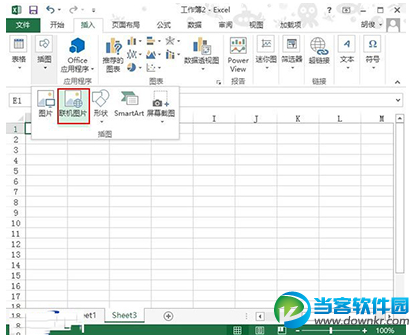 Excel2013插入联机图片