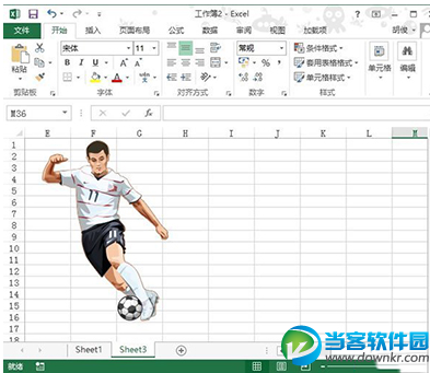 Excel2013插入联机图片