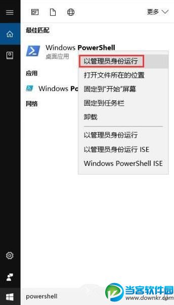 Win10内置应用卸载了怎么恢复