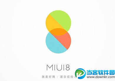 小米MIUI8广告关闭