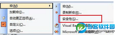 office2003怎么启用宏