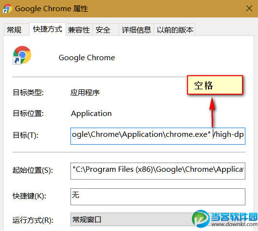 Chrome界面变大怎么办