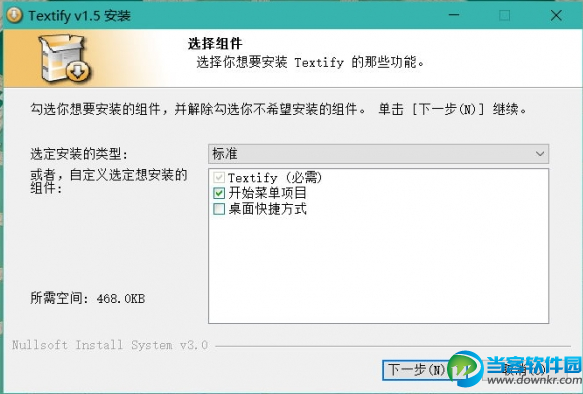 Textify使用教程