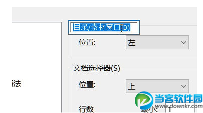 Textify使用教程