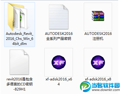 Revit2016怎么破解安装