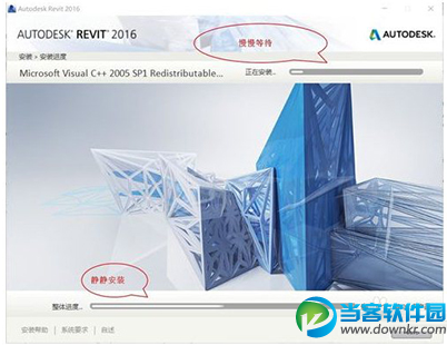 Revit2016怎么破解安装