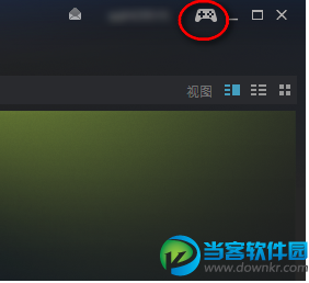 Steam设置PS4手柄