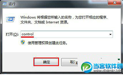 win7系统字体不正常的解决方法