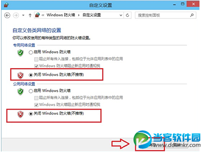 win10系统网络防火墙