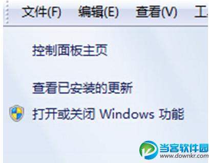 win7登陆进程初始化失败