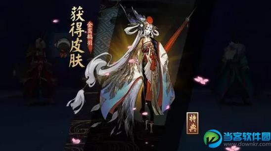 阴阳师姑获鸟金鸾鹤羽皮肤在哪刷