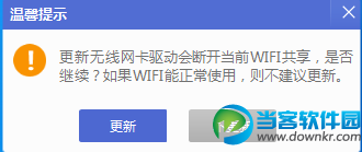 160WIFI怎么免费上网