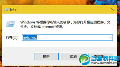 win10开机用户名密码不正确