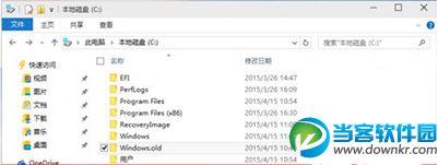 win10系统C盘空间不足