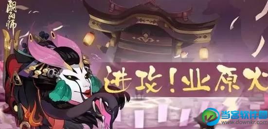 阴阳师贪恋之卷怎么获得