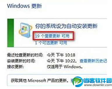 win8无法正常安装office