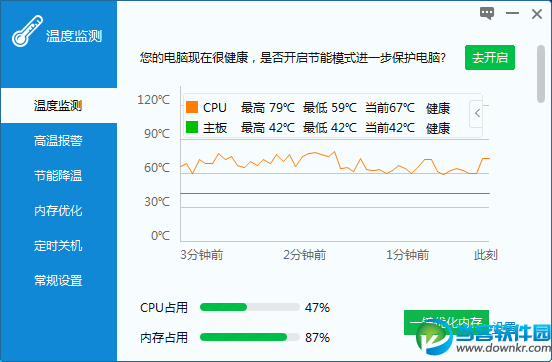 电脑发烫怎么办