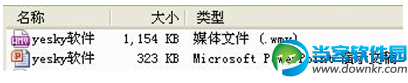 ppt转换成视频教程