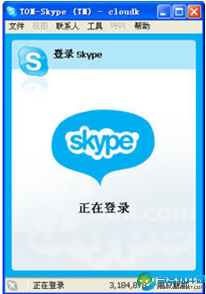 Skype怎么注册