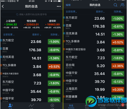 微信小程序使用教程