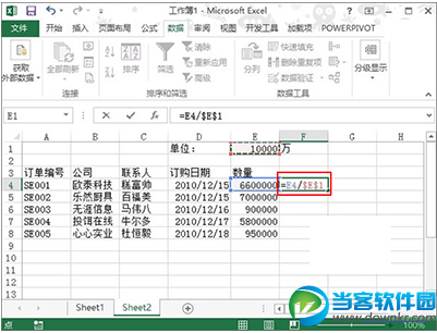 Excel2013设置百万单位显示