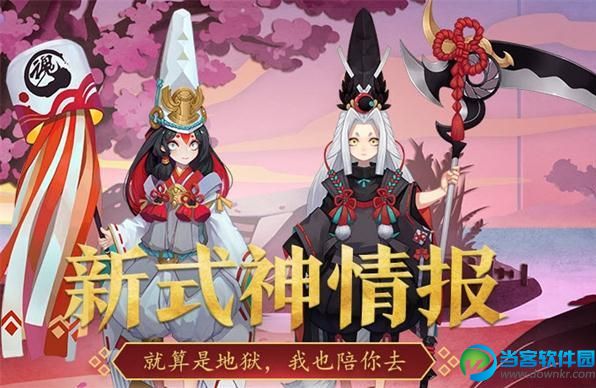 阴阳师白童子值得觉醒吗