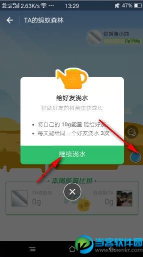 支付宝第二波集福活动是什么