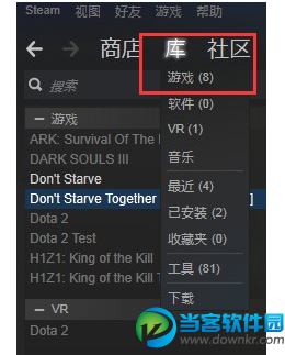 h1z1安装方法教程